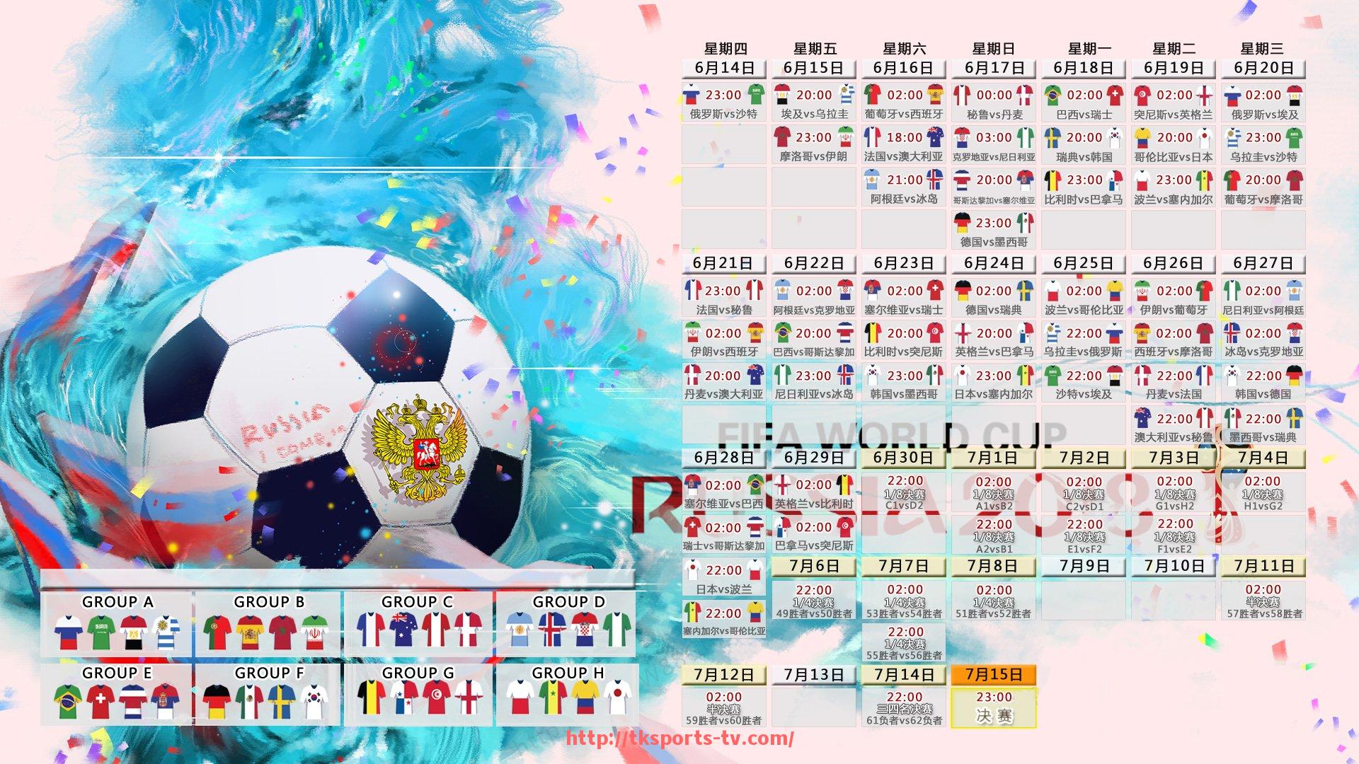 TK体育直播-西甲体育足球直播视频资源哪里找?高清免费观看全解析